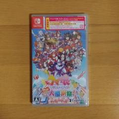 新品　Switch ウマ娘 プリティーダービー 熱血ハチャメチャ大感謝祭!