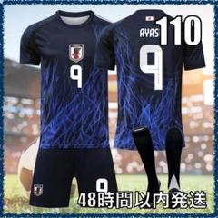 2025年最新】フェイエノールト ユニフォームの人気アイテム