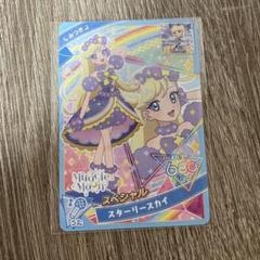 いちなな スカイレジェンド box Amazon.co.jp: ポケモンカードゲーム サン&ムーン 強化拡張