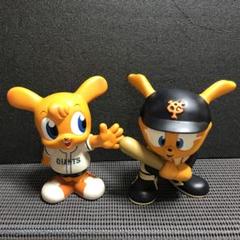 2025年最新】貯金箱ジャイアンツの人気アイテム - メルカリ 2025年最新】貯金箱ジャイアンツの人気アイテム - メルカリ