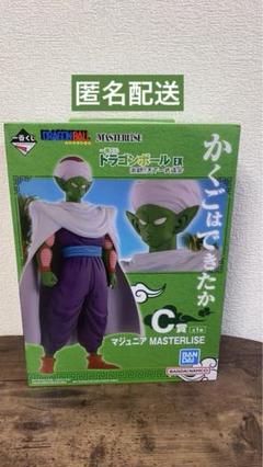 2025年最新】ドラゴンボール 天下一武道会 一番くじ フィギュア