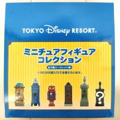 2025年最新】スプラッシュマウンテン フィギュアの人気アイテム