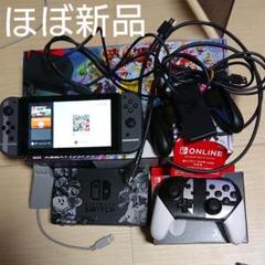 switch セット