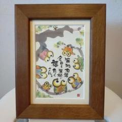 【美品】御木幽石　泣いた分　地蔵 和紙 ファブリックパネル 大 楽天市場】御木幽石 ポストカード 絵葉書《YM-W64》【泣いたり