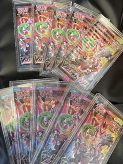 ポケモンカード　ポケカ　VMAXクライマックス　10パック　ポケカスタンド産