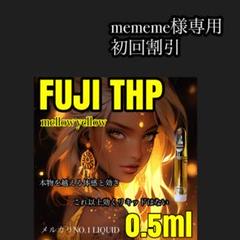 2025年最新】THXEリキッドの人気アイテム - メルカリ