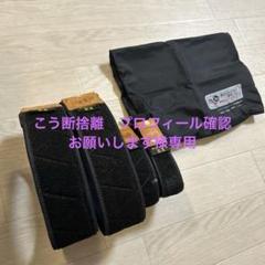 KAATSU EX トレーニングバンドセット　加圧ベルト 加圧ベルト「正規品」トレーニングベルト 加圧 ベルト 加圧筋力