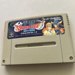 ドラゴンクエスト1.2