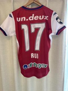 ファジアーノ岡山 2025ユニフォーム 17番 末吉塁 - メルカリ