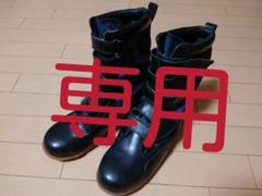 安全靴 (MEGA)