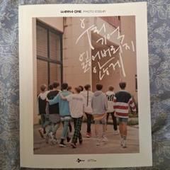 Wanna One PHOTO ESSAY