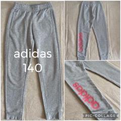 adidas アディダス　ロゴプリント　スウェットパンツ　グレー×ピンク