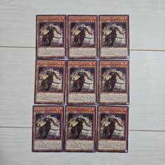 K9デッキ & 鉄獣戦線スリーブ100枚【遊戯王OCG】 未開封 遊戯王 鉄獣戦線キット スリーブ 100枚入り - メルカリ