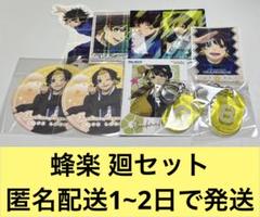 2025年最新】くじ EGOISTの人気アイテム - メルカリ