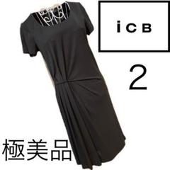 美品☆ICB☆ワンピース☆S☆ブラック