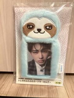 GENIC トレカ付ふわふわカードキーホルダー　全種セット GENIC トレカ付ふわふわカードキーホルダー KAKERU 雨宮翔の通販