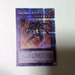 2025年最新】遊戯王 ダークロウ25thの人気アイテム - メルカリ
