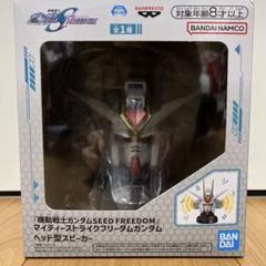 2025年最新】ガンダム ヘッド型ファンの人気アイテム - メルカリ