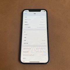2305【早い者勝ち】iPhone12 64GB SIMフリー☆