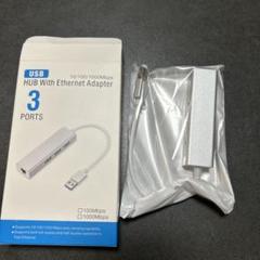 USB HUB