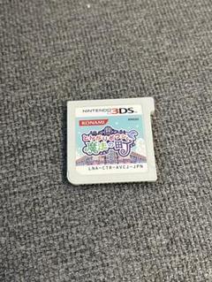 とんがりボウシと魔法の町 3DS ソフト