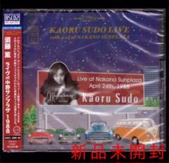須藤 薫 KAORU SUDO / プラネタリウム PLANETARIUM (LP) - HIP