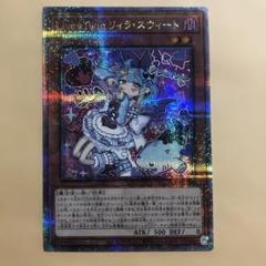 2025年最新】遊戯王 リィラ 25の人気アイテム - メルカリ