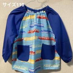 長袖スモック☆ハンドメイド☆電車B×ブルー☆サイズ110のサムネイル