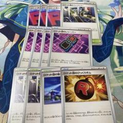 ADV　PCG　特殊エネルギー　まとめ売り　セット　2003　2004　2005 ポケモンカード 基本エネルギー 特殊エネルギー まとめ売り