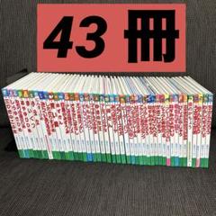 世界名作ファンタジー絵本60冊セット