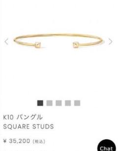 値下げ！スタージュエリー バングルブレスレット K10 PLATE BANGLE(2SU1008)SV925/K10 バングル｜スタージュエリー