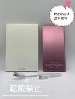 20000mAh スマホ モバイルバッテリー 軽量 残量表示 2USB出力@