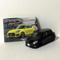 スズキ スイフトスポーツ ミニカー ガチャ