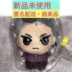 2025年最新】鬼滅の刃 ちびぐるみ 玄弥の人気アイテム - メルカリ