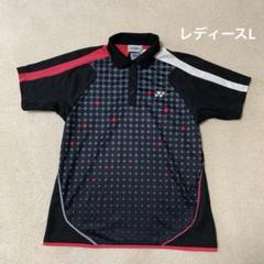 良品　ヨネックス　バトミントンウェア　テニスウェア　半袖ポロシャツ　L