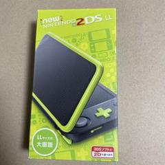 Newニンテンドー2DS LL ブラック×ライムほぼ新品