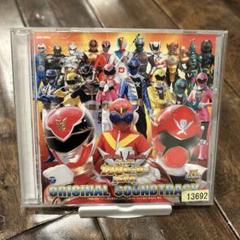 「ゴーカイジャー ゴセイジャー スーパー戦隊199ヒーロー大決戦」オリジナル・…