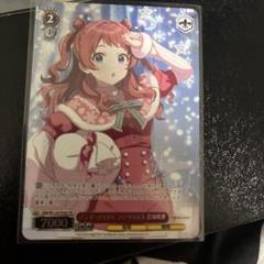 アナザーアイドル'24クリスマス 花海咲季 cxチャレンジ 上位賞
