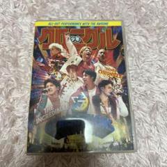 少年クロニクル 初回限定盤 3DVD GENERATIONS A1CxKwx2-yL._AC_SY200_QL15_.jpg
