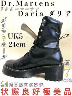 ✨超激レア✨ ドクターマーチン KARMILLA 9ホールブーツ 厚底 Y2K ✨超激レア✨ ドクターマーチン KARMILLA 9ホールブーツ 厚底