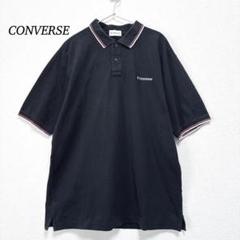 【コンバース】半袖ポロシャツ　3L　メンズ　大きいサイズ　ネイビー　シンプル