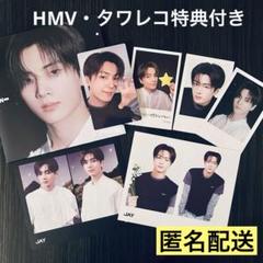 ENHYPEN 宵 ジェイ JAY ソロジャケ HMV タワレコ 特典 トレカ