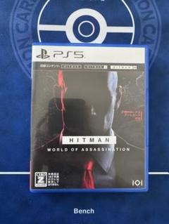 PS5 ヒットマン ワールド・オブ・アサシネーション