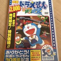 超特急　DVD まとめ売り 新品未開封】 超特急 CD DVD まとめ売り - メルカリ