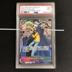 2025年最新】ロー psa10の人気アイテム - メルカリ