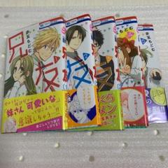 赤瓦もどむの中古 未使用品 メルカリ