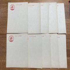 官製はがき 50円 200枚♦️無地　未開封 2025年最新】官製ハガキ 未使用の人気アイテム - メルカリ