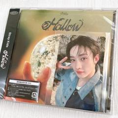 「専用出品」プロフ必読公式品のみ様 スキズ Hollow バンチャン盤 m45721541046_1.jpg?1750236353