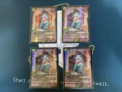 23日まで！零緑ゼニス高レートおまけ付き