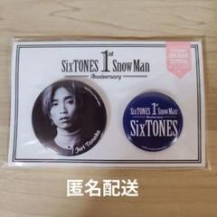 SixTONES 缶バッジ 田中樹　缶バ 楽天市場】新品 田中樹 SixTONES 缶バッジセット SixTONES Snow